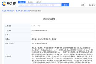 江南app官网入口下载安装截图0