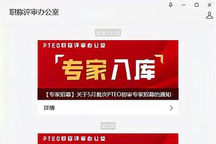 betway备用网站截图3