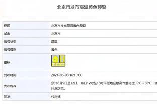 本赛季攻防篮板率均排名CBA前5！联盟仅周琦、法尔做到