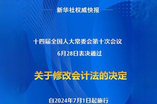 沪媒：蒋光太古斯塔沃首轮复出可能性不大，奇塔迪尼应能起作用