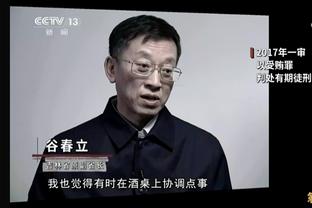 蒂尔尼：过去4年阿森纳帮了我很多 希望踢好比赛回报皇社信任