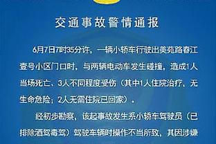 反了？多特前锋马伦点赞了让主帅泰尔齐奇下课的社媒动态