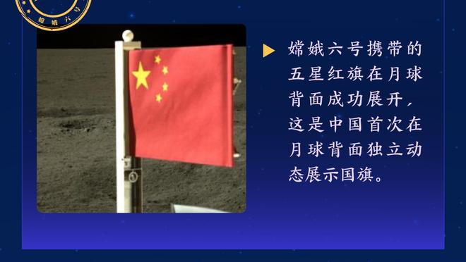 奥地利国脚：朗尼克无所不能，我们球员无法影响他是否去拜仁执教