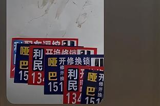 188金宝搏体育彩票截图4