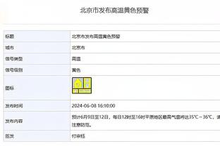 手感不佳！库兹马15投仅4中拿到11分10板5助出现3失误 正负值-10