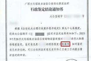 雷竞技官网CSgodota下载截图1