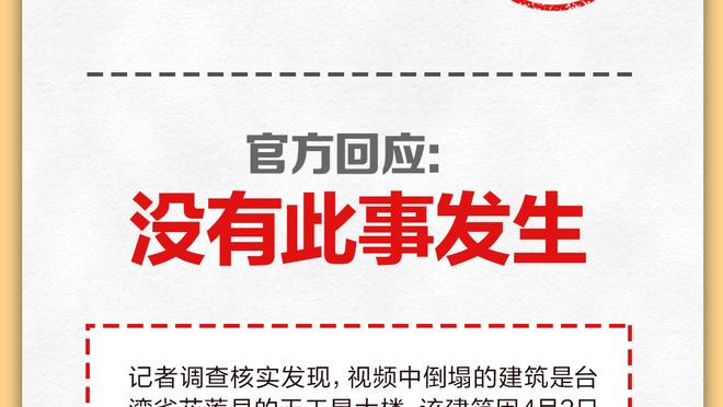 江南娱乐客户端游戏功能截图2