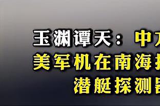 镜报：基恩反对希勒赞成，枪手超1亿镑买赖斯对错如今得证明