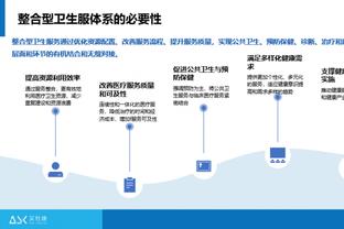 雷竞技网页平台截图4