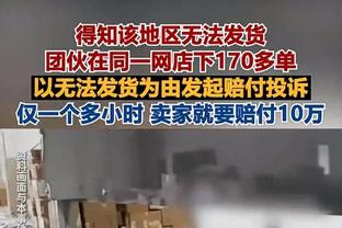 年轻气盛！爱德华兹半场6中4贡献12分 险些炸裂隔扣恩比德